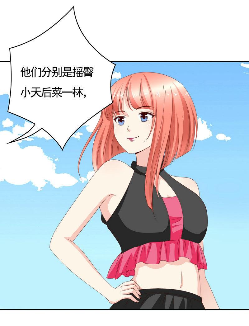 第133话 不仅有兽耳还有泳装-第118话