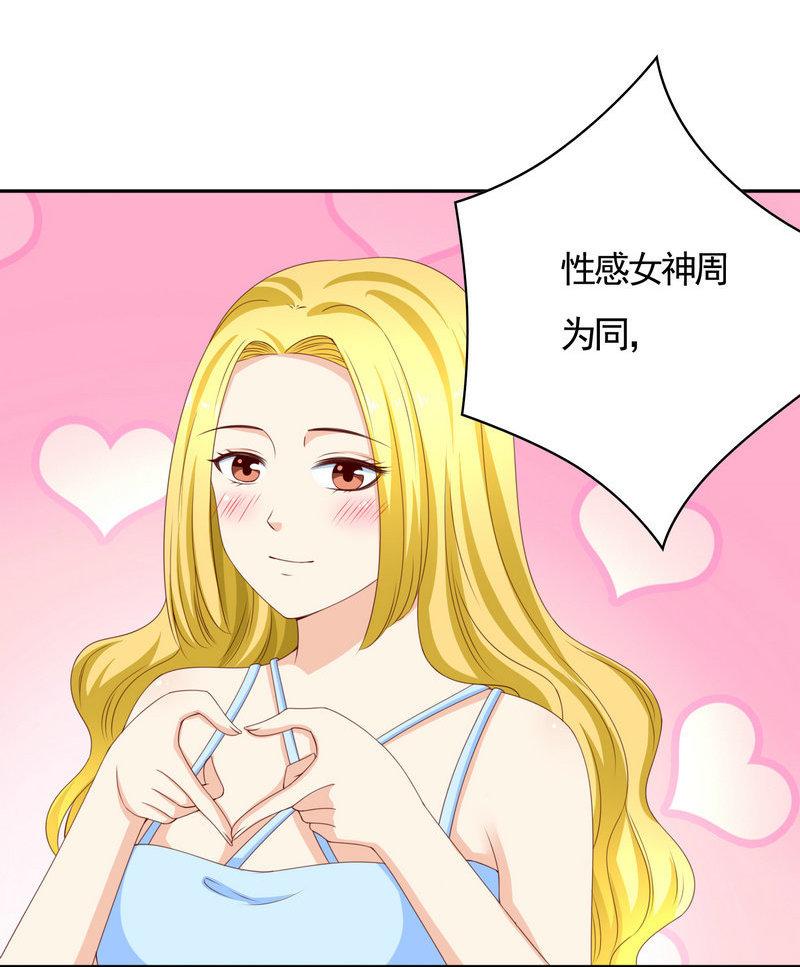 第133话 不仅有兽耳还有泳装-第118话