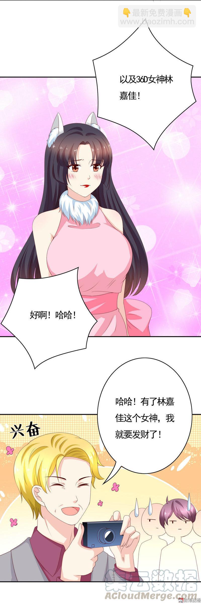 第133话 不仅有兽耳还有泳装-第118话