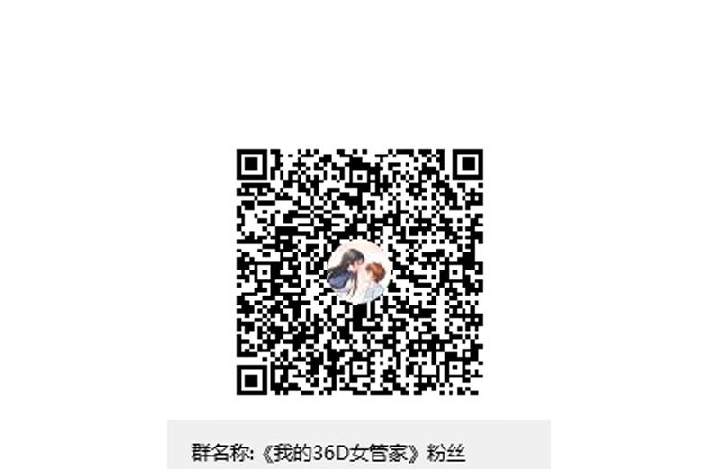 第133话 不仅有兽耳还有泳装-第118话