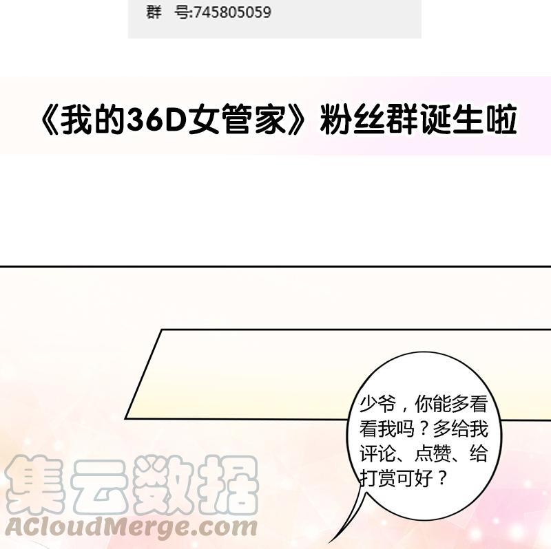 第133话 不仅有兽耳还有泳装-第118话
