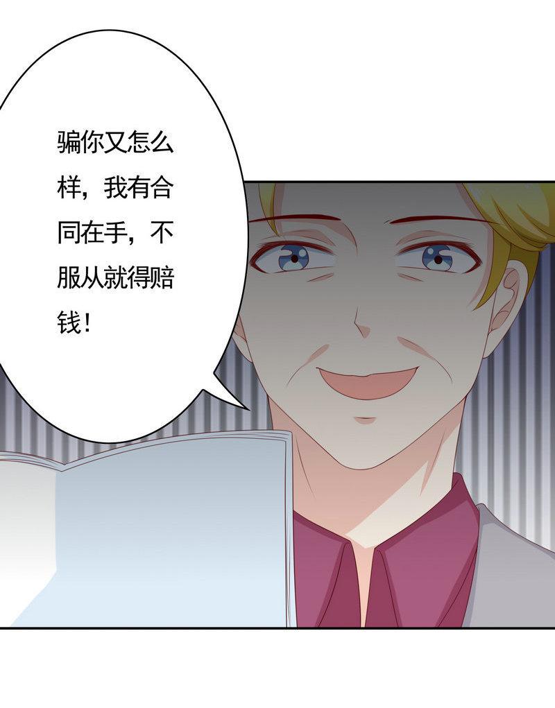 第133话 不仅有兽耳还有泳装-第118话