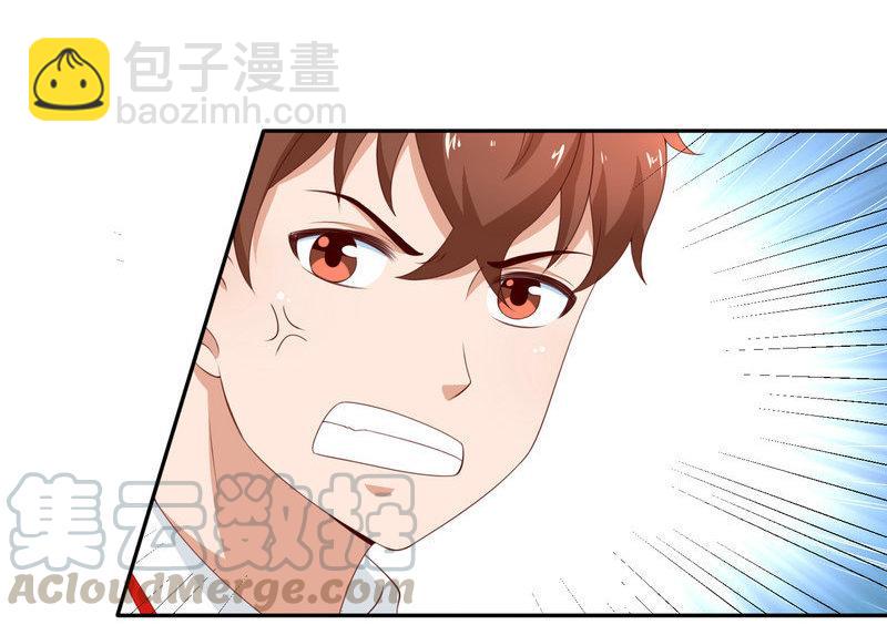第133话 不仅有兽耳还有泳装-第118话