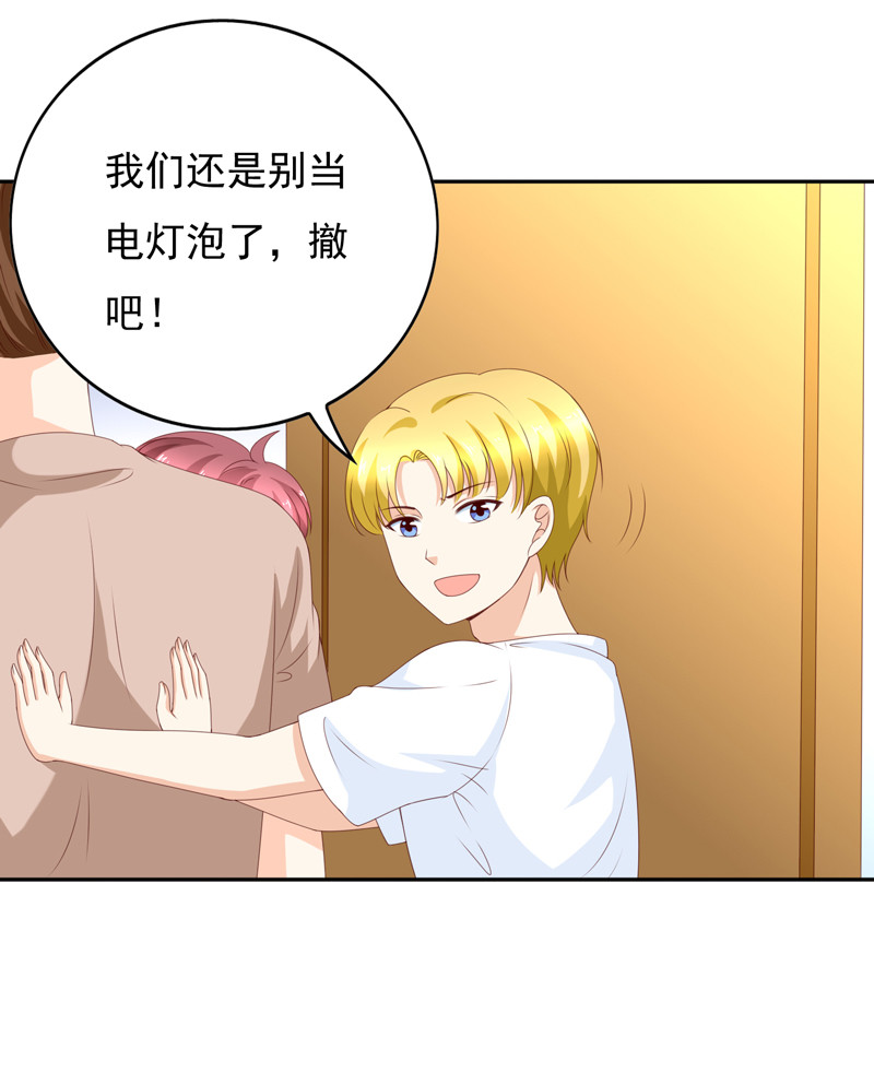 第130话 谁是林嘉佳-第38话