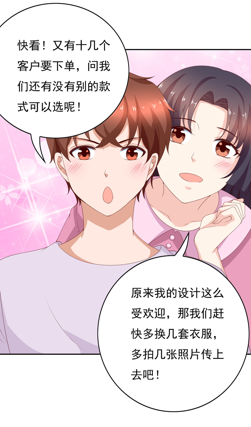 第130话 谁是林嘉佳-第38话