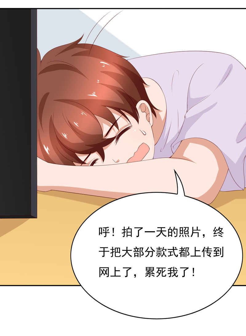 第130话 谁是林嘉佳-第38话