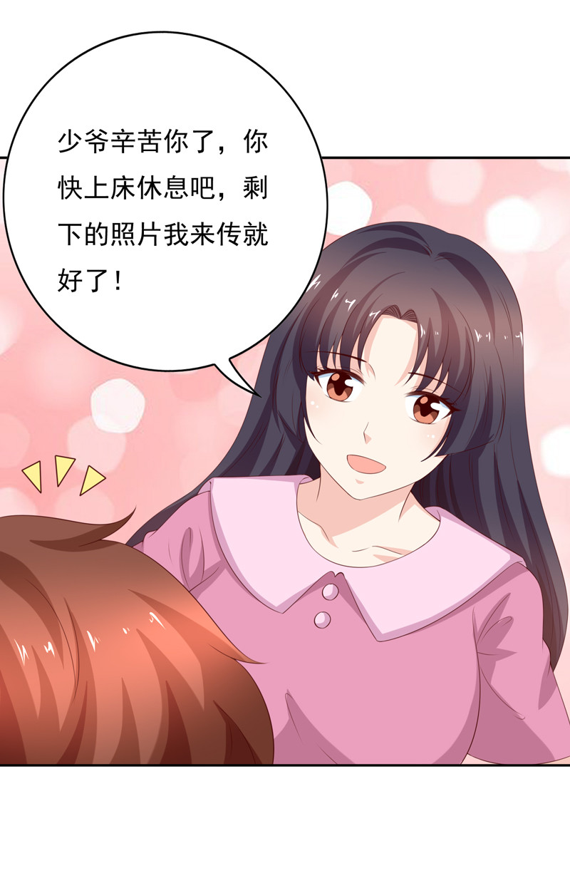 第130话 谁是林嘉佳-第38话