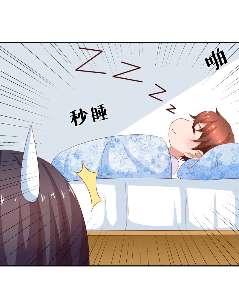 第130话 谁是林嘉佳-第38话