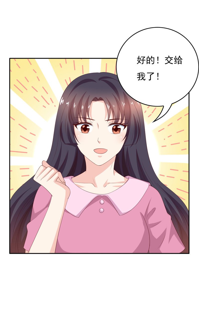 第130话 谁是林嘉佳-第38话