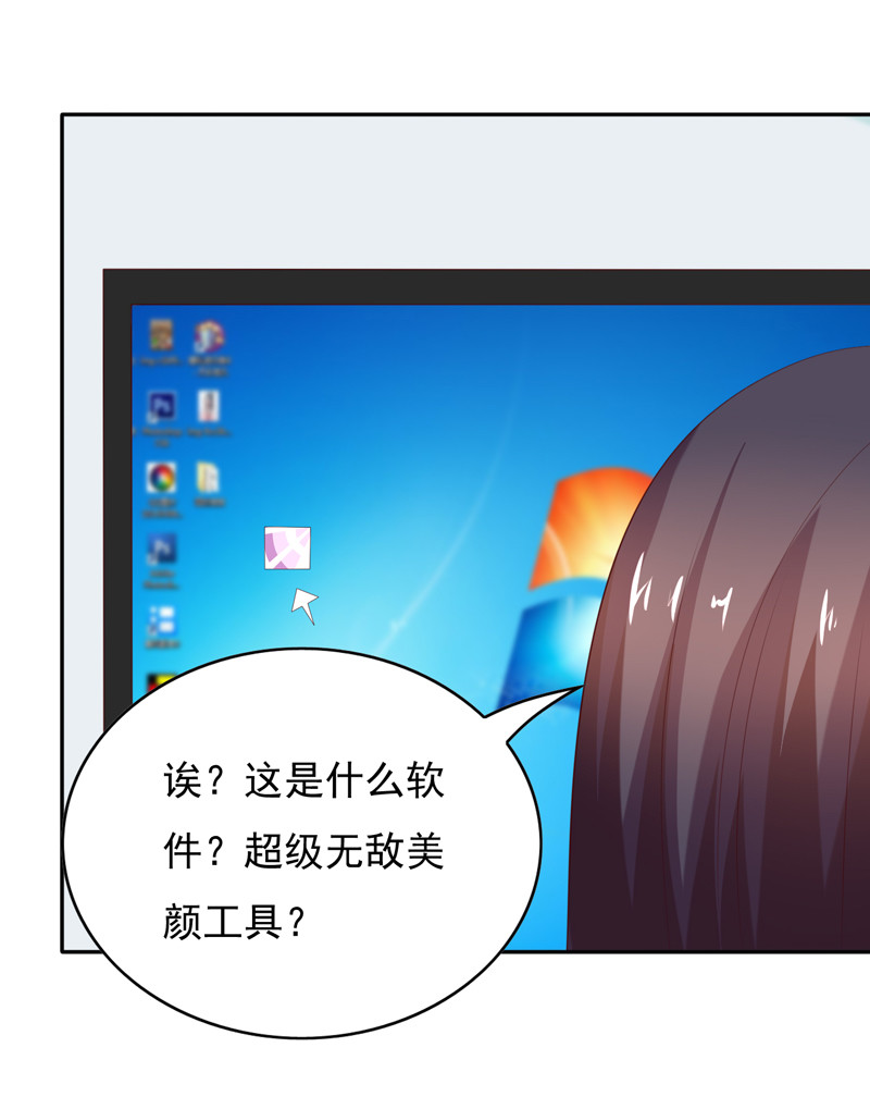 第130话 谁是林嘉佳-第38话