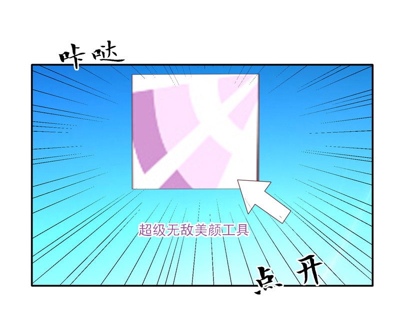第130话 谁是林嘉佳-第38话