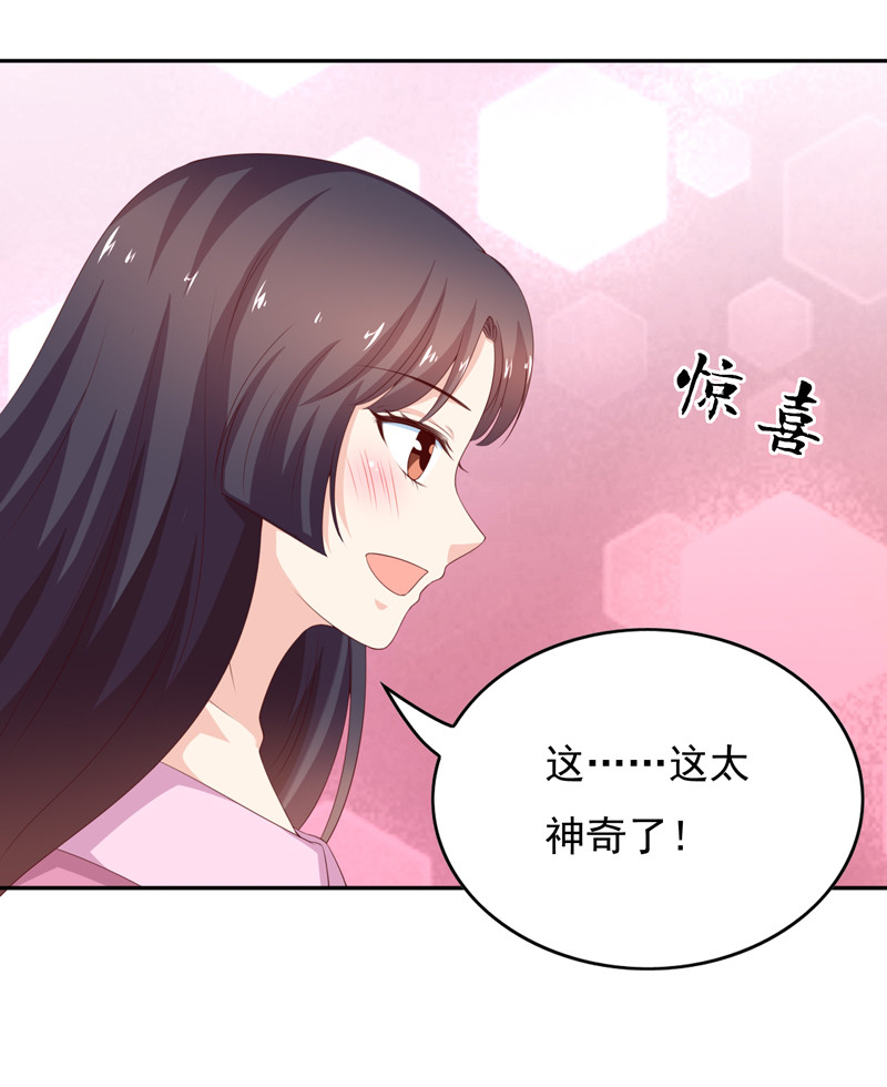 第130话 谁是林嘉佳-第38话