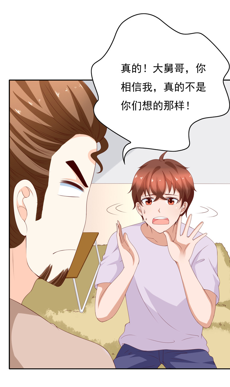 第130话 谁是林嘉佳-第38话