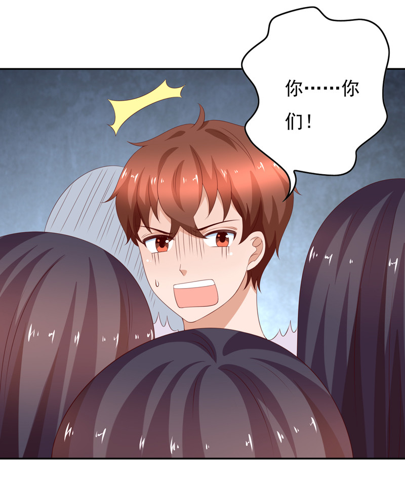 第130话 谁是林嘉佳-第38话