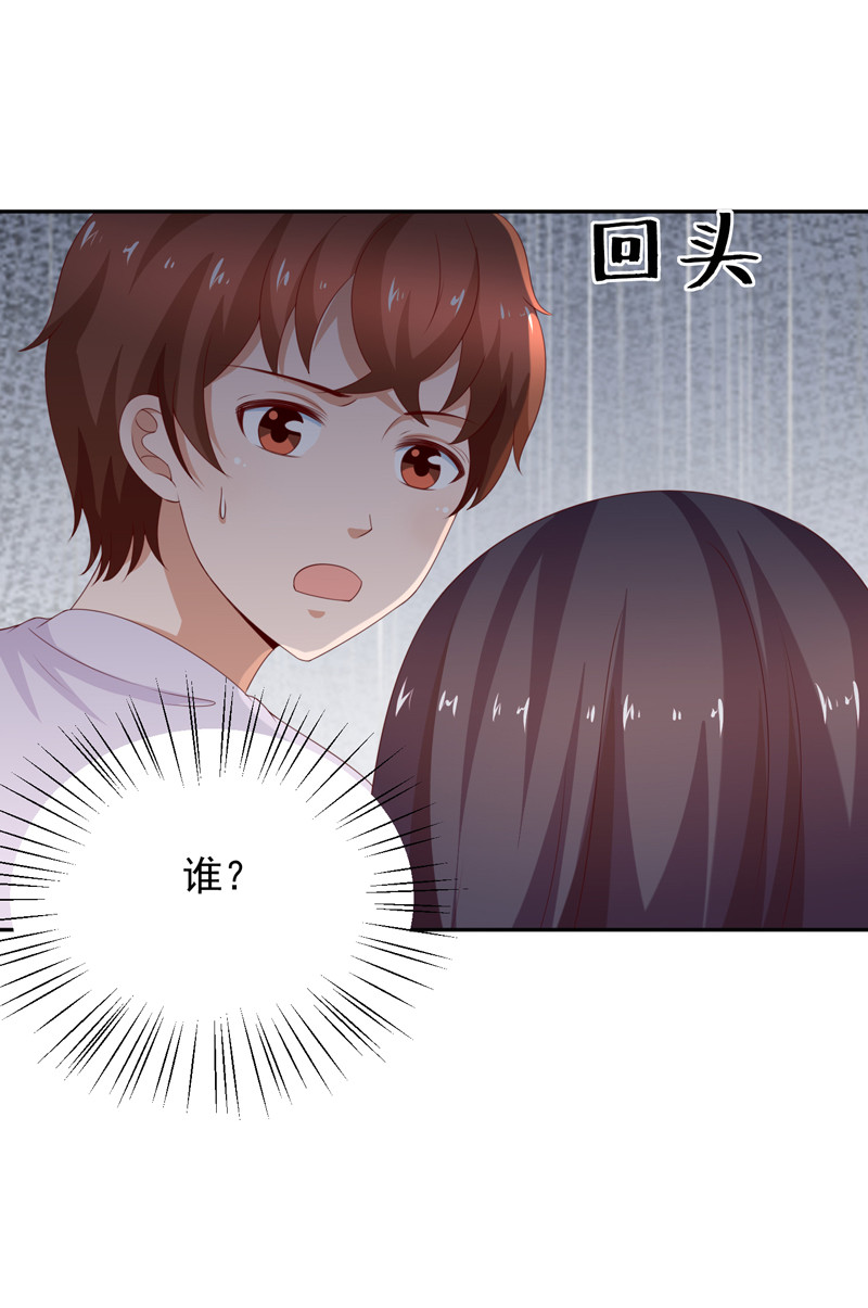 第130话 谁是林嘉佳-第38话