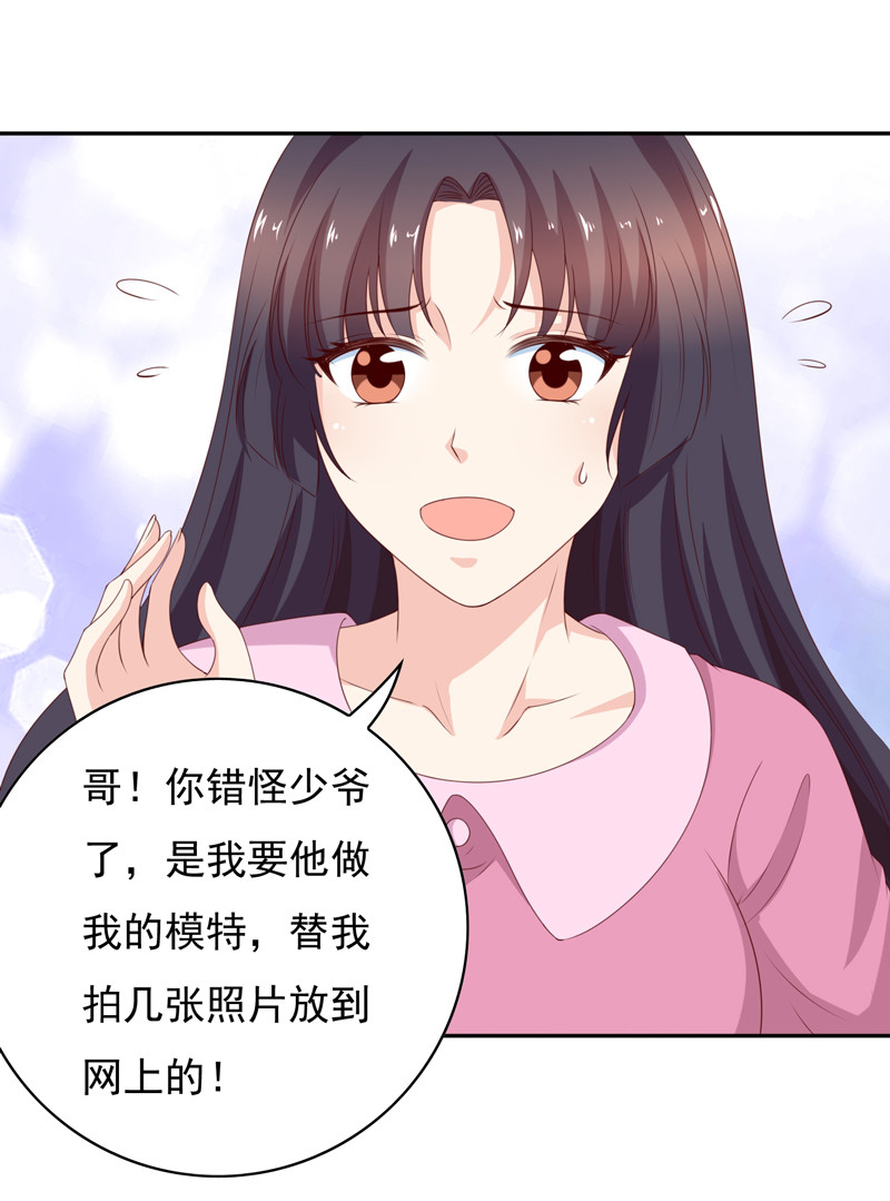 第130话 谁是林嘉佳-第38话