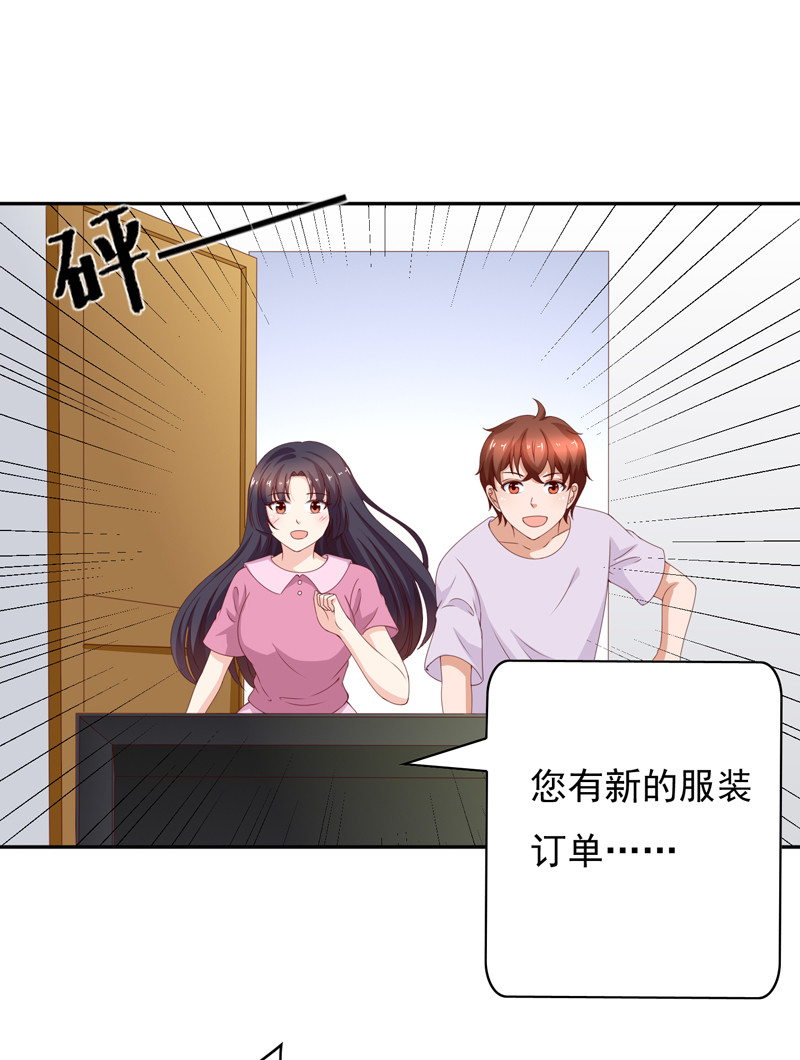 第130话 谁是林嘉佳-第38话