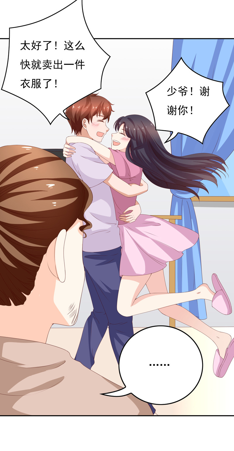 第130话 谁是林嘉佳-第38话