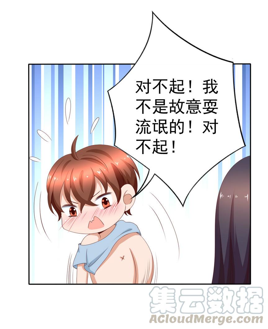 第135话 我不是故意耍流氓的-第120话