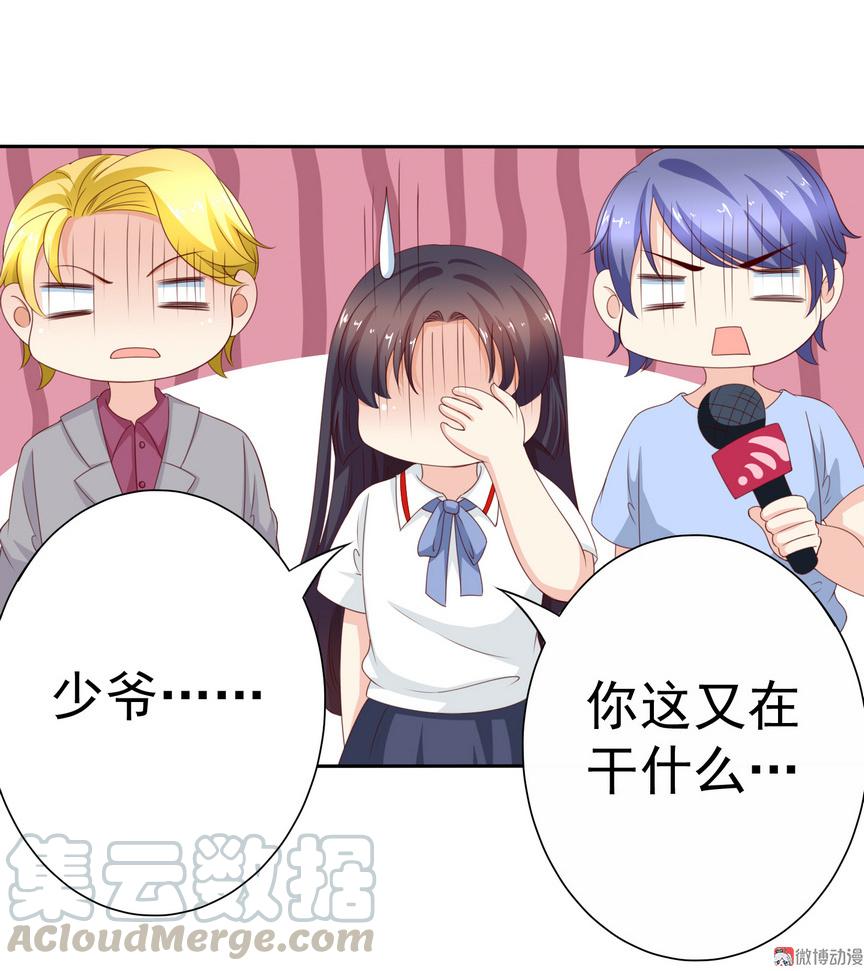 第135话 我不是故意耍流氓的-第120话