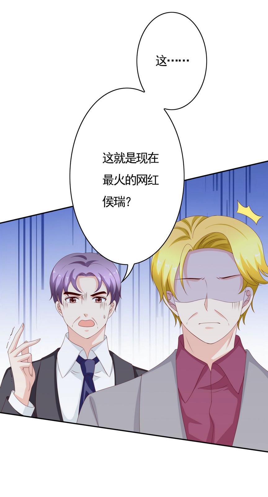 第135话 我不是故意耍流氓的-第120话