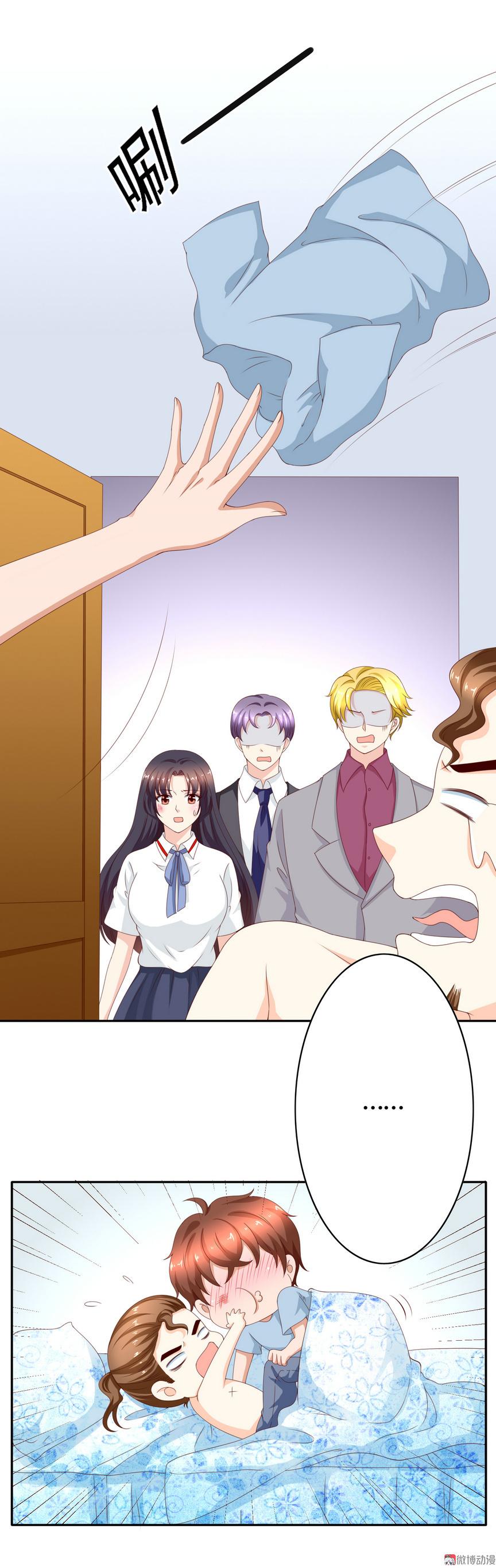 第135话 我不是故意耍流氓的-第120话