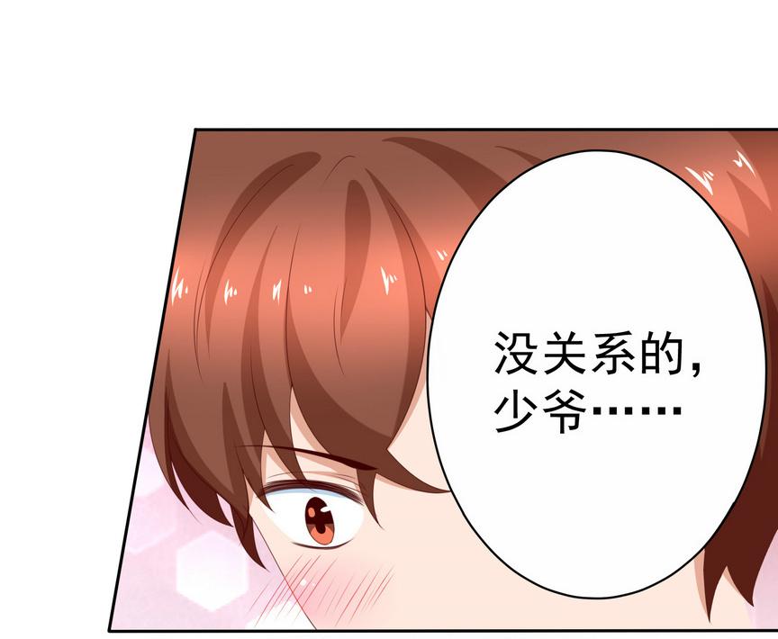 第135话 我不是故意耍流氓的-第120话