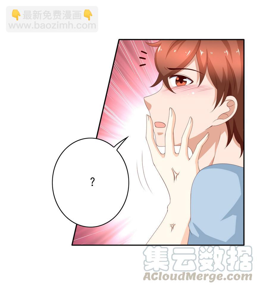 第135话 我不是故意耍流氓的-第120话