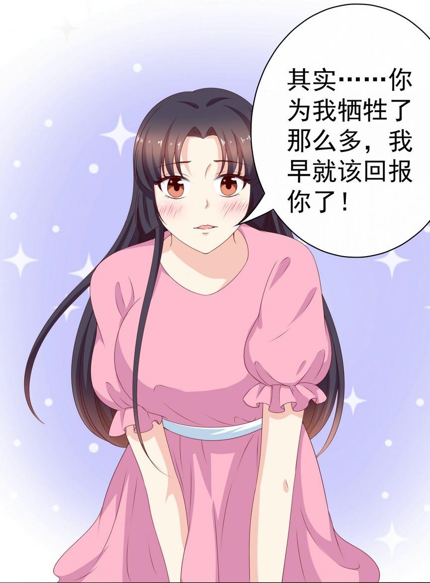 第135话 我不是故意耍流氓的-第120话