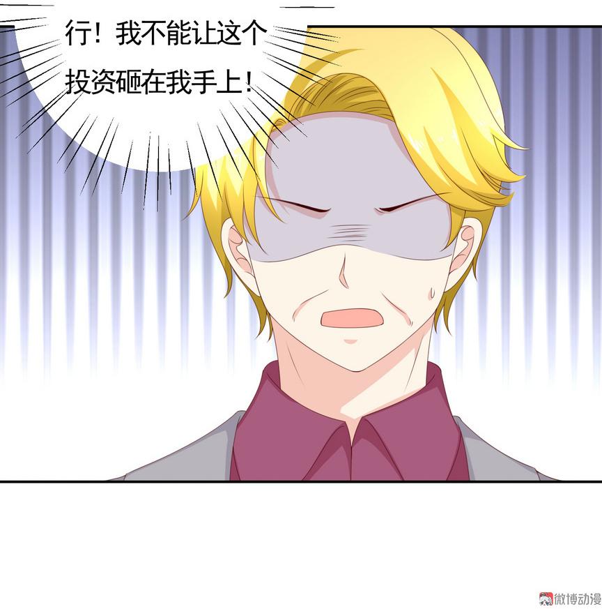第135话 我不是故意耍流氓的-第120话