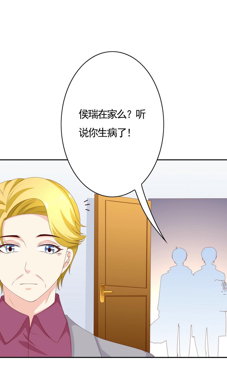 第135话 我不是故意耍流氓的-第120话