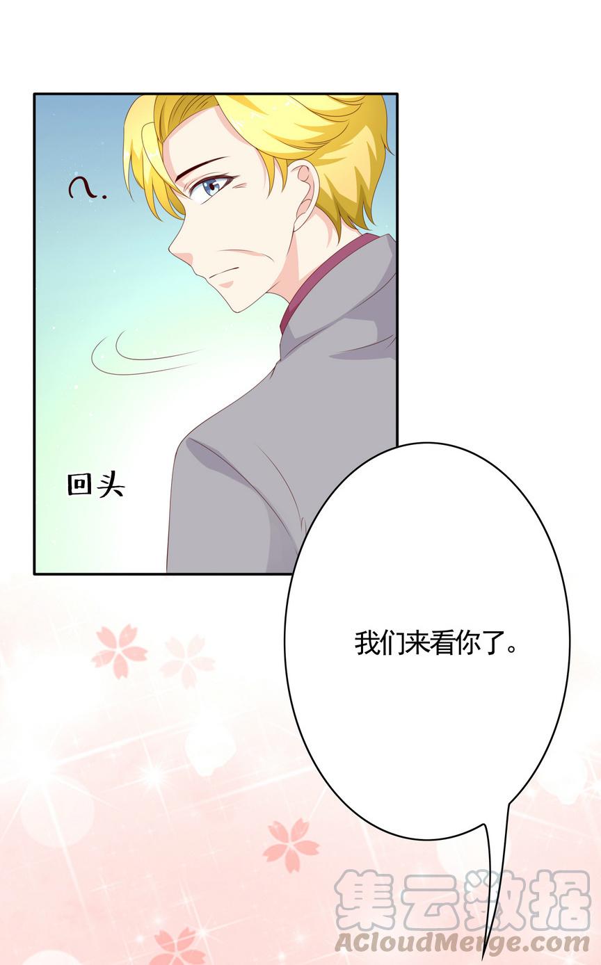 第135话 我不是故意耍流氓的-第120话