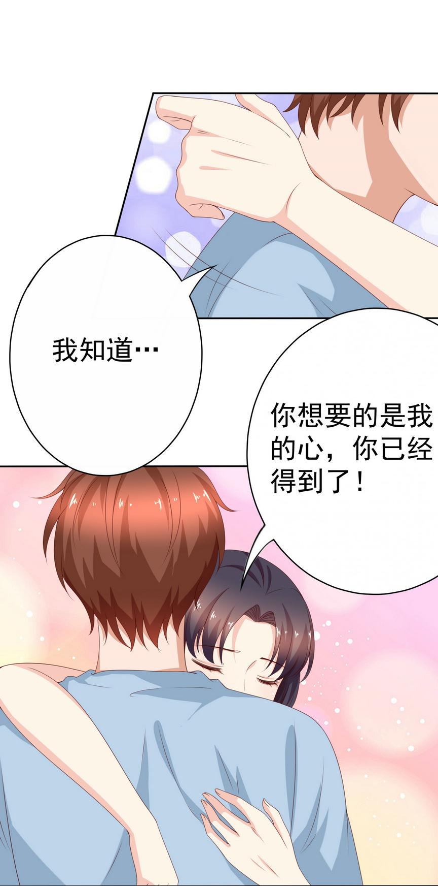 第135话 我不是故意耍流氓的-第120话