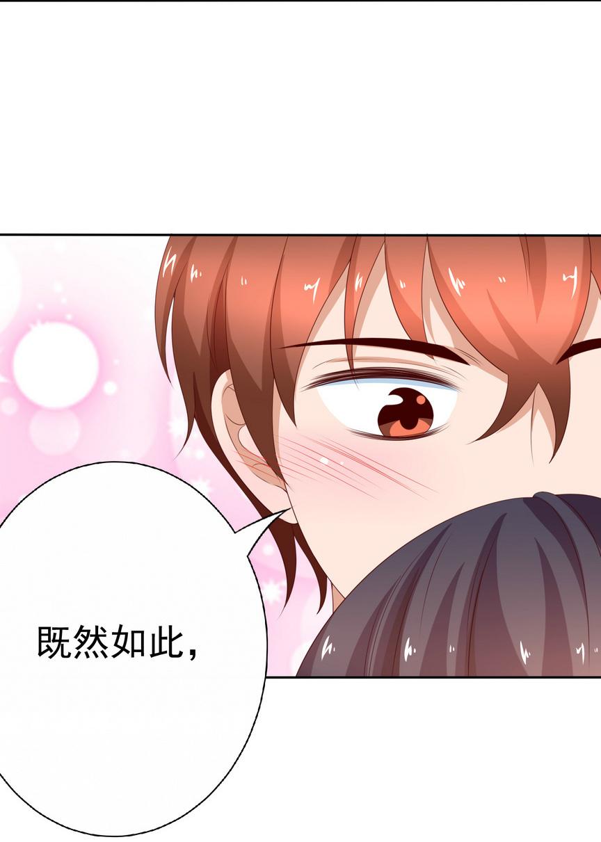 第135话 我不是故意耍流氓的-第120话