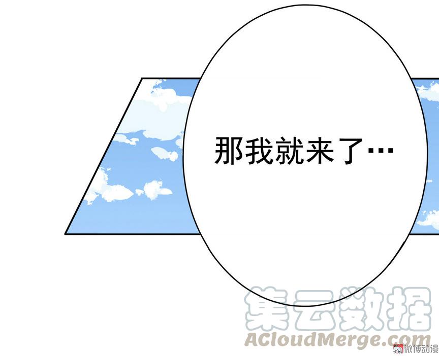 第135话 我不是故意耍流氓的-第120话