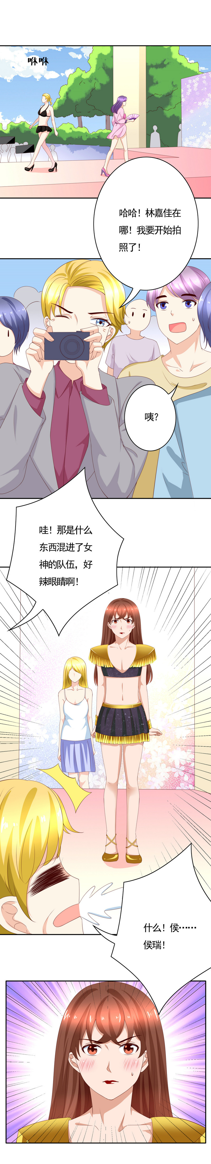 第134话 少爷！快把衣服脱了-第42话