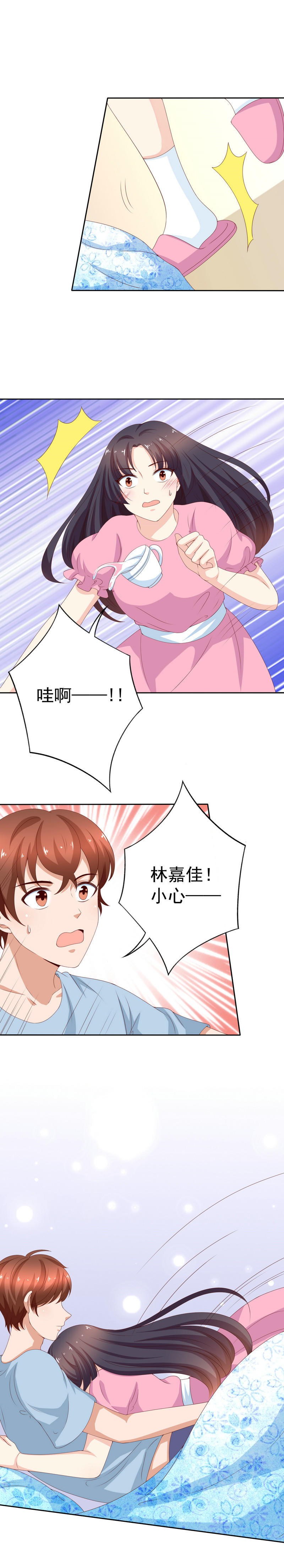 第134话 少爷！快把衣服脱了-第42话