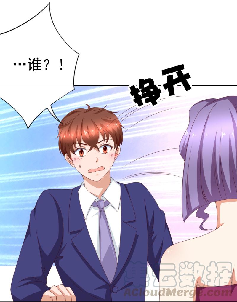 145话 左拥右抱的舞会修罗场-第124话