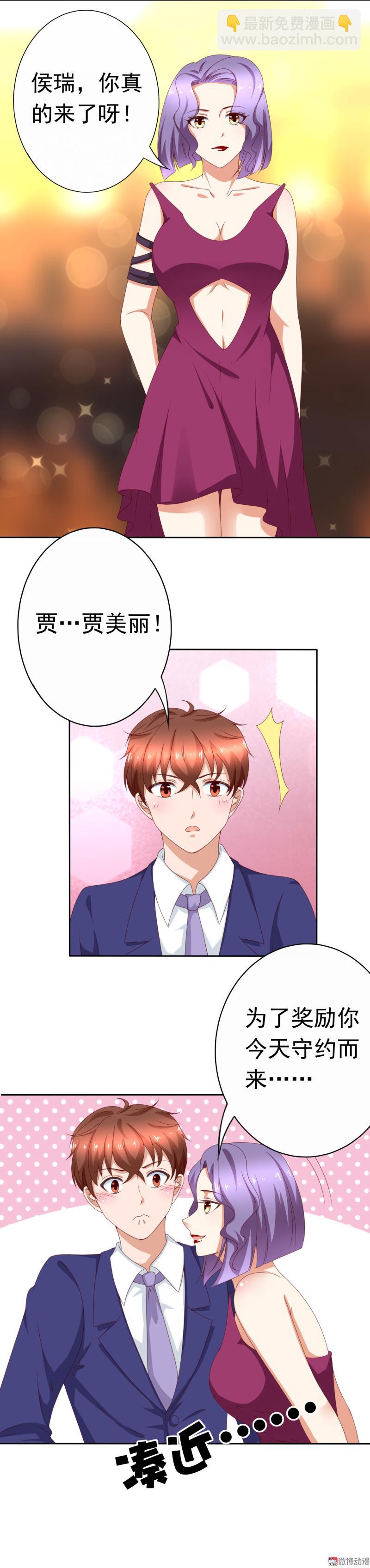 145话 左拥右抱的舞会修罗场-第124话