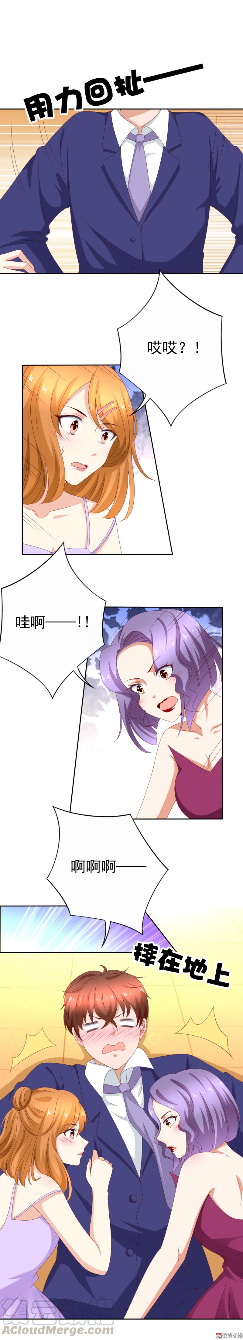 145话 左拥右抱的舞会修罗场-第124话