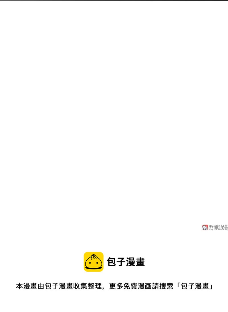 145话 左拥右抱的舞会修罗场-第124话