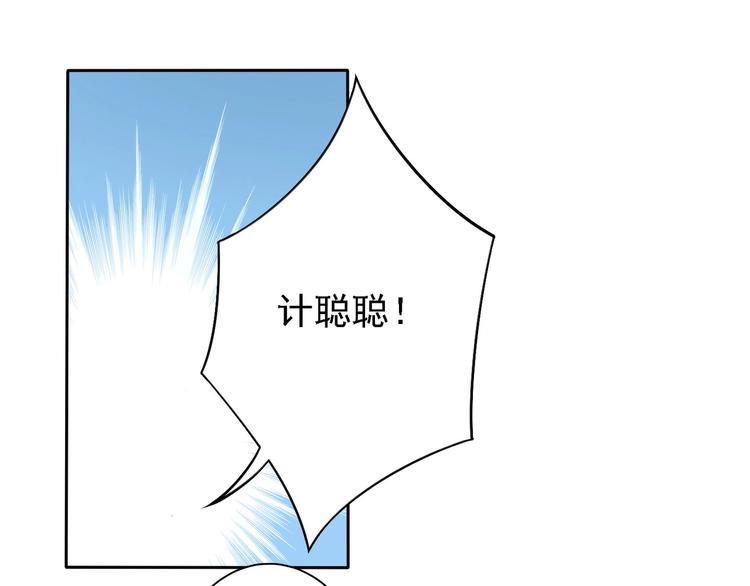 第16话  我们是情侣？！-第16话