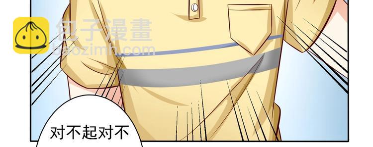 第16话  我们是情侣？！-第16话
