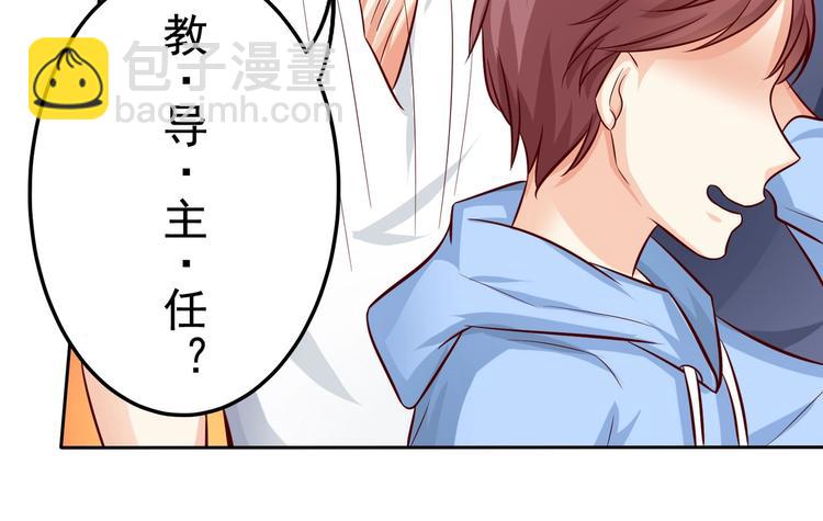第16话  我们是情侣？！-第16话