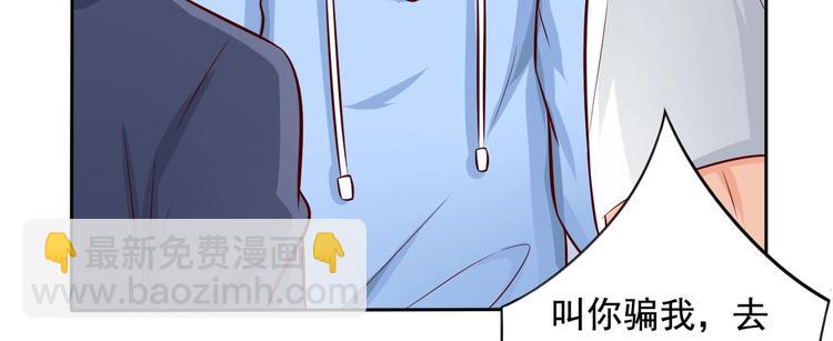 第16话  我们是情侣？！-第16话