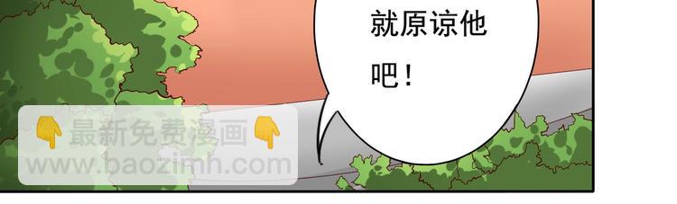 第16话  我们是情侣？！-第16话