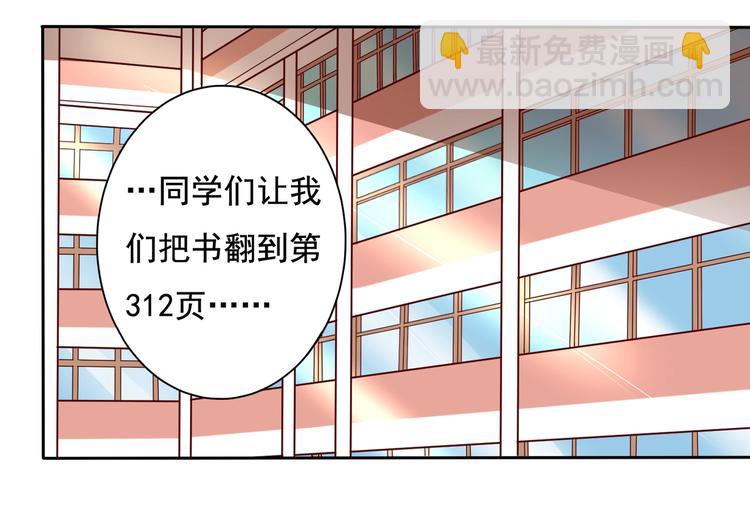 第16话  我们是情侣？！-第16话