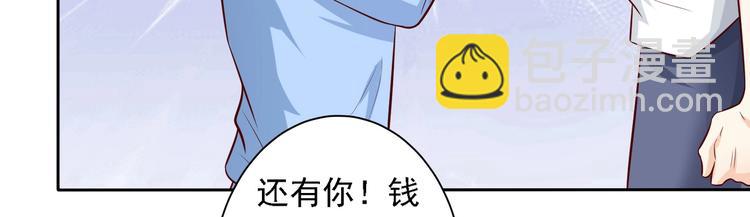 第16话  我们是情侣？！-第16话