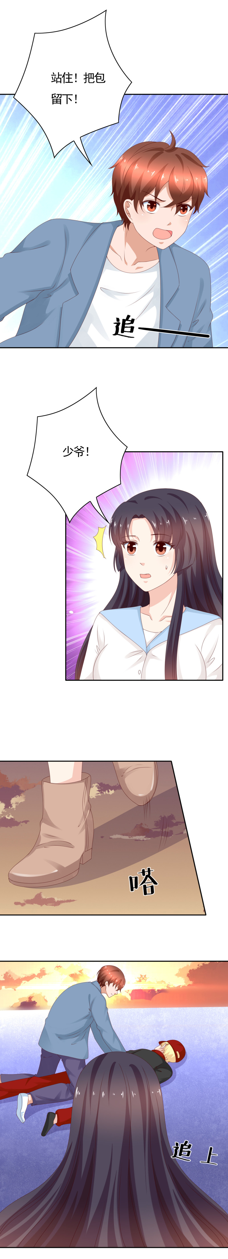 148话 电影院play玩出血-第56话