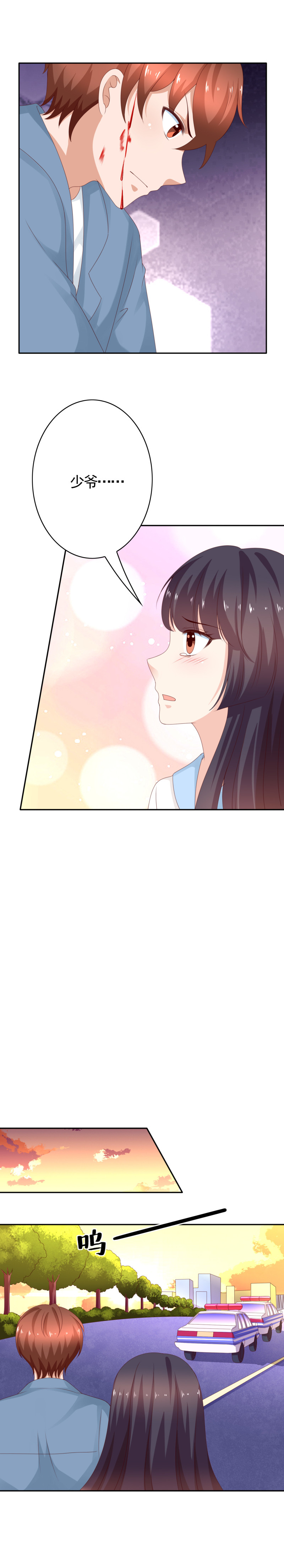 148话 电影院play玩出血-第56话
